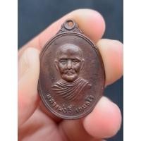 ราคา เหรียญหลวงพ่อจี๋ วัดไผ่ขาด อ.สองพี่น้อง จ.สุพรรณบุรี ปี 2519 (17893820241)
