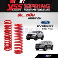 ราคา สปริง YSS สำหรับรถ Ford Everest ปี 2015-ปัจจุบัน (รับประกันนาน 3 ปี) (13501574275)