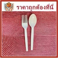 ราคา (แพ็ค 100 คัน) ช้อนพลาสติกยาว ส้อมพลาสติกยาว สีใส(พลาสติกแข็ง) สีขาว สีดำ 1 แพ็ค (23724164101)