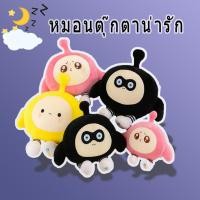 ราคา หมอน หมอนผ้าห่มตุ๊กตา ขนาด 50cm70cm สีเหลือง สีชมพู น่ารักมาก นุ่ม สบาย ใช้เป็นหมอนอิง หมอนโซฟา หมอนอิง (24116400252)