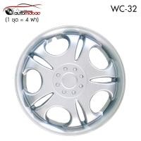 ราคา Wheel Cover ฝาครอบกระทะล้อ ขอบ 15 นิ้ว ลาย wc32 (1 ชุด มี 4 ฝา) (9969769544)