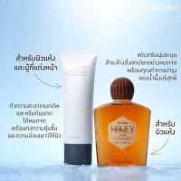 ราคา (ส่งฟรี)ชุดบำรุงผิวแห้ง พร้อมกันแดด กลามอรัว บูเต้ ยูวี ดีเฟนซ์ รีไวทาไลซิ่ง ครีมFPF50 ผลิตภัณฑ์กิฟฟารีนแท้100% (10798649826)