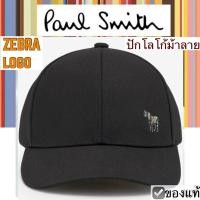 ราคา P.S PAUL SMITH CAP หมวกเบสบอล สีดำ ปัก logo Zebra ป้ายแท็กครบ ของแท้ พีเอส พอล สมิธ ปักโลโก้ม้าลาย (25661674355)