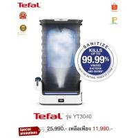 ราคา Tefal เครื่องรีดผ้าระบบไอน้ำอัตโนมัติ รุ่น YT3040E1 (27107551082)