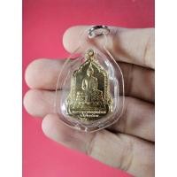 ราคา 00355 เหรียญ กะไหล่ทอง หลวงพ่อมหาพุทธพิมพ์ วัดไชโยวรวิหาร จังหวัดอ่างทอง สร้างปี 2532 ที่ระลึกสร้างศาลหลักเมือง (23364844840)