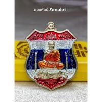 ราคา เหรียญ ที่ระลึกสร้างศาลา 100 ปี รุ่นพยัคฆ์พันล้าน รวยเหนือเมฆ หลวงพ่อพัฒน์ ปุญญกาโม วัดห้วยด้วน นครสวรรค์ ปี 2563 (19581161394)