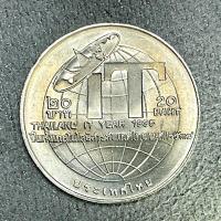 ราคา เหรียญที่ระลึกนิเกิ้ล สมัยรัชกาลที่ 9 วาระปีแห่งเทคโนโลยีสารสนเทศไทย 2538 ไม่ผ่านใช้ (29707206703)