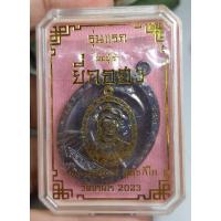 ราคา เครื่องรางเหรียญพ่อปู่เจ้ายี่กอฮงพร้อมกล่อง (25738659580)