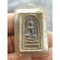 ราคา พระสมเด็จเนื้อผง เลี่ยมกรอบพร้อมใช้ ไม่ทราบที่พระบ้านๆราคาแบ่งปัน (26005457293)