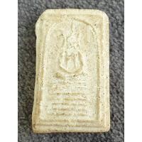 ราคา พระสมเด็จเกศไชโยพิมพ์ใหญ่เนื้อผงไม่ทราบที่พระบ้านๆราคาแบ่งปัน (26915685651)