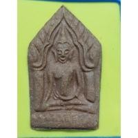 ราคา พระขุนแผนกุมารทอง พิมพ์อกเล็ก หลวงปู่ทิม วัดพระขาว ปี 2543 (7469448466)
