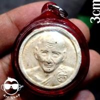 ราคา พระผงพิมพ์จันทร์ลอย หลวงพ่อเต๋ คงทอง วัดสามง่าม นครปฐม ปี ๒๕๑๑ พร้อมเลี่ยมกันน้ำ (25538292663)