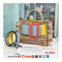 ราคา Used boyy bobby 23 bag (13116460658)