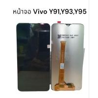 ราคา หน้าจอ Vivo Y91,Y93,Y95,Y91C,Y91i,Y93S (24763281799)