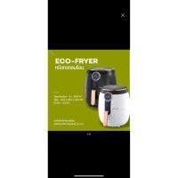 ราคา LocknLock หม้อทอดไร้น้ำมัน 4 ลิตร รุ่น EJF376 (24332440812)