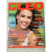 ราคา นิตยสาร มือสองสภาพดี “”เอาไว้สะสม”” เล่มหายาก (24901914787)