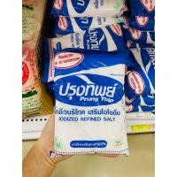 ราคา ราคาส่ง10ถุง ปรุงทิพย์เกลือป่น 1กก. x10ถุง (21190741225)