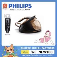 ราคา Philips GC9682 เตารีดไอน้ำฟิลิปส์ แถมฟรี PH1706 โต๊ะรองรีดฟิลิปส์ รับประกันศูนย์ 2 ปี (5148854918)