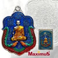 ราคา เหรียญหลวงพ่อรวย รุ่น รวยหมื่นล้าน ปี 2561 วัดตะโก อยุธยา เหรียญคมชัด มีโค๊ต พร้อมกล่อง (4879240270)