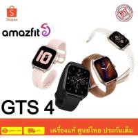 ราคา Amazfit GTS 4 Smart Watch นาฬิกาสมาร์ทวอทช์ สินค้ามือ 1 ศูนย์ไทย ประกันศูนย์ 1 ปี (20865280356)