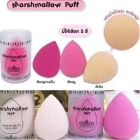 ราคา ODBO Marshmallow puff (OD815) / โอดีบีโอ ฟองน้ำรูปไข่ .. (คละสี) (27454769583)