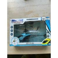 ราคา เฮลิคอปเตอร์บินได้ บังคับด้วยฝ่ามือ Helicopter flying Induction aircraft (28709832246)