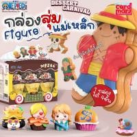 ราคา พร้อมส่ง[เลือกตัวได้]กล่องสุ่ม แม่เหล็กวันพีซ [แท้100%] figure แม่เหล็ก Onepiece ลิขสิทธิ์ วันพีช (25622016688)