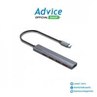 ราคา VENTION 5 Port USB MINI HUB v3.2 (CKHHB) Type-C (Gray) - A0159088 (25277250895)