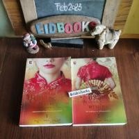 ราคา G6/ บุปผาทระนง Pai Kit Fai/เขียน, ดอกเหมย/แปล, ปราชญ์เปรียว, นิยายจีนแปลมือสอง (6809307148)