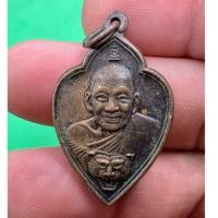 ราคา เหรียญไตรมาส หลวงพ่อเปิ่น วัดบางพระ ปี34 จมูกโด่งพอสวย (26912156854)