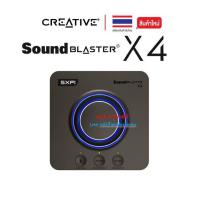 ราคา CREATIVE Sound Blaster X4 External USB Sound Card รองรับ 7.1/5.1 ควบคุมผ่าน App บนมือถือ เสียงดีสุดๆๆ SXFI (27609145189)