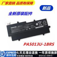 ราคา ♚ใหม่และเป็นต้นฉบับ Toshiba Z830 Z835 Z930 Z935PA5013U-1BRS แบตเตอรี่แล็ปท็อป (11419125524)