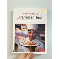 หนังสือ Infopress (อินโฟเพรส) Perfect English Grammar Test (ISBN:9786162008214)