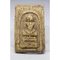 ราคา พระสมเด็จพิมพ์สองหน้า หลังพิมพ์ไกไซอร์ (12728570876)