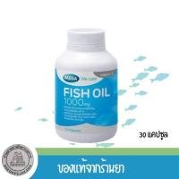ราคา Fish oil 1000 mg MEGA We care 30 capsules (20577255007)