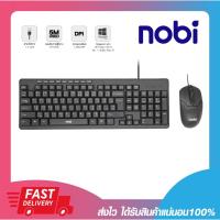 ราคา ชุดเมาส์ คีย์บอร์ด เหมาะใช้งานออฟฟิศ Nobi NK14 Wired Combo Set Keyboard + Mouse USB รับประกัน 1 ปี (26703556732)