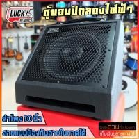 ราคา [ส่วนลด20%!!] แอมป์กลองไฟฟ้า Soundking DS-30B / Aroma ADX-30 ขนาด 30 วัตต์ เชื่อม Bluetooth ได้ + ประกันศูนย์ (5140523448)
