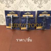 ราคา ตัวถอดจานไฟ ตัวดูดจานไฟ เหล็กดูดจานไฟ OSUKA (9236998840)
