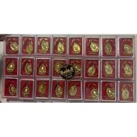 ราคา รวยๆ เฮงๆ ปี 2560 หลวงพ่อรวย วัดตะโก (23080751351)