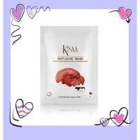 ราคา (ของแท้) Kisaa Anti-Acne Mask 25g. (15881819087)