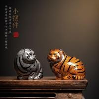 ราคา เสือแก้บนรูปปั้นเสือขาว ชุดชาเซรามิค รูปเสือ เปลี่ยนสีได้ พรีเมี่ยม อุปกรณ์เสริม สําหรับสัตว์ รูปปั้นเสือแก้บน รูปปั้น เสือ มงคล รูปปั้นเสือ รูปปั้นเสือโคร่ง ตุ๊กตาเซรามิค เซรามิค (23571468045)
