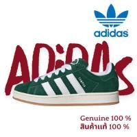 ราคา ของแท้ 100% adidas originals Campus 00S รุ่น H03472 รองเท้าผ้าใบ Campus (28554260846)