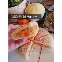 ราคา ขนมเปี๊ยะ Big ไส้ถั่วฝอยทองและถั่วฟักไข่เค็ม (14695743282)