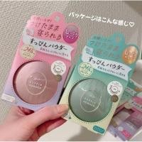 ราคา ✨แป้งหน้าสด ✨️Club Yuagari Suppin Powder Pastel (2301220152)