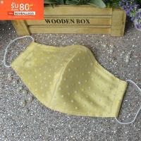 ราคา แมส แมสลูกไม้ แมสปิดปาก แมสปิดจมูก ผ้าปิดจมูก ผ้าปิดปาก mask กรอง3ชั้น มีช่องสอดแผ่นกรอง ลายจุด เหลืองทอง (9708234411)