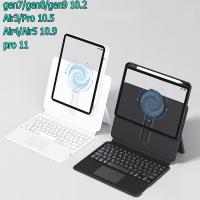 ราคา gen7/9/810.2 Air3 10.5 Air5/4 10.9pro 11 (2018-2022)360°หมุนได้ พร้อมช่องใส่ดินสอ สําหรับ เหมาะสำหรับ เคสคีย์บอร์ดอะ (29253776708)