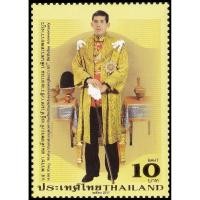 ราคา B21-2 แสตมป์ไทยยังไม่ได้ใช้ ชุด 65 พรรษา ปี 2560 ดวงเดี่ยว (ยังไม่ใช้) (3954116365)