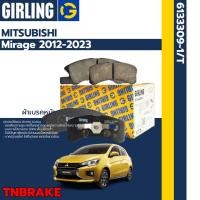 ราคา ผ้าเบรคหน้า MITSUBISHI MIRAGE ATTRAGE ปี 2012-2023 มิตซูบิชิ มิราจ แอททราจ GIRLING (23280354144)