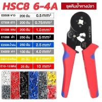 ราคา คีมย้ำหางปลา HSC8 6-4A คีมย้ำหางปลาไฟฟ้า ชุดคีมย้ำหางปลากลม หางปลากลม คอร์ดเอ็น คีมย้ำหางปลา คีมย้ำคอร์ดเอ็นคีมจีบ คีมย้ำคอร์ดเอ็น 1250 ชิ้น+คีมย้ำ (24737322040)