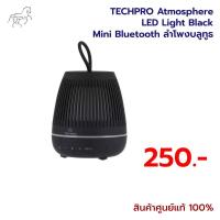 ราคา TECHPRO Atmosphere LED Light Black Mini Bluetooth ลำโพงบลูทูธ (27501367661)